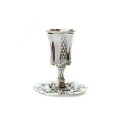 Silver Plated Stem Kiddush Cup Engraved D... | Jewish Gift from Israel