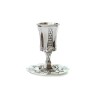 Silver Plated Stem Kiddush Cup Engraved D... | Jewish Gift from Israel