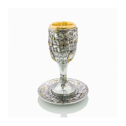 Silver Plated Cup of Elijah with Gold Acc... | Jewish Gift from Israel