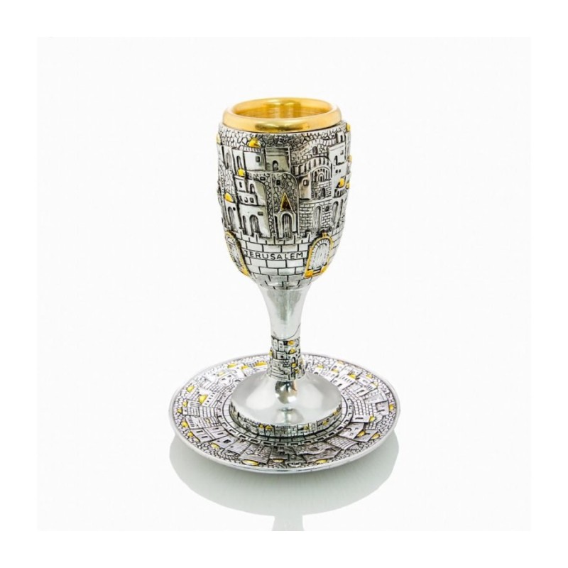Silver Plated Cup of Elijah with Gold Acc... | Jewish Gift from Israel