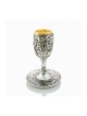 Silver Plated Cup of Elijah with Gold Acc... | Jewish Gift from Israel