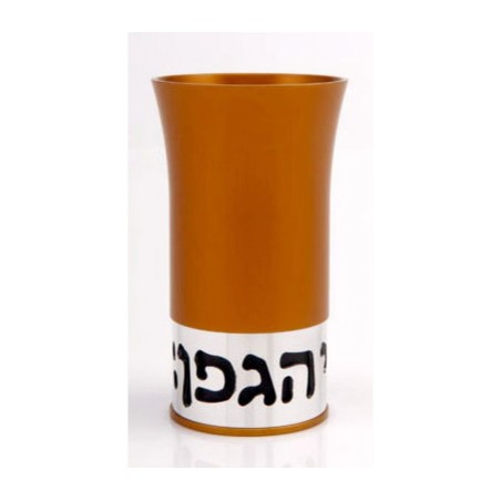 Borei Pri Hagafen Agayof Kiddush Cup Orange | Jewish Gift from Israel