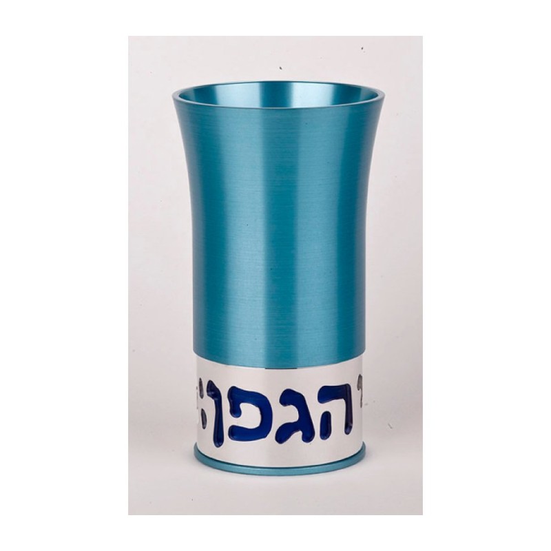 Teal Kiddush Cup By Agayof | Kiddush Cups