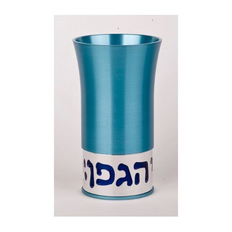 Teal Kiddush Cup By Agayof | Kiddush Cups