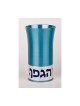 Teal Kiddush Cup By Agayof | Kiddush Cups