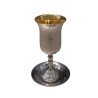 Kiddush Cup on Stem with Matching Plate | Jewish Gift from Israel