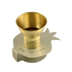 Shraga Landesman Brass Kiddush Cup and Al... | Jewish Gift from Israel