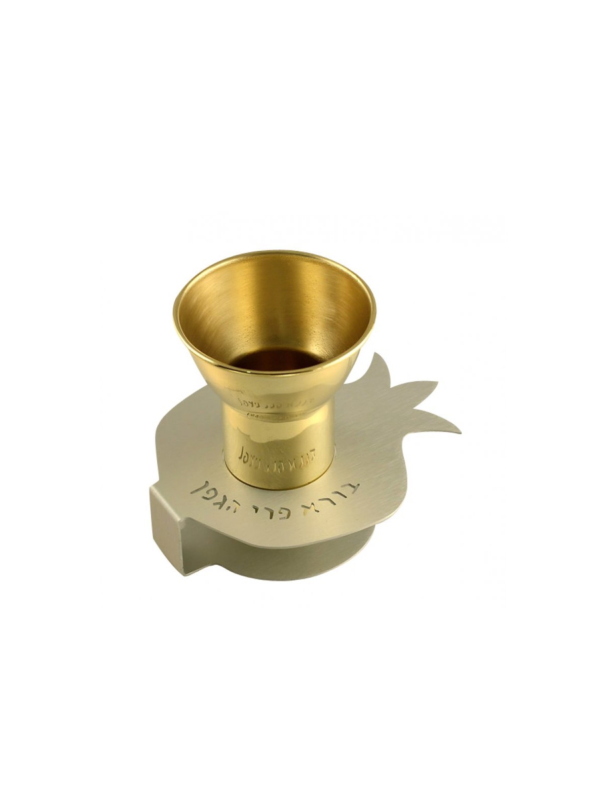 Shraga Landesman Brass Kiddush Cup and Al... | Jewish Gift from Israel