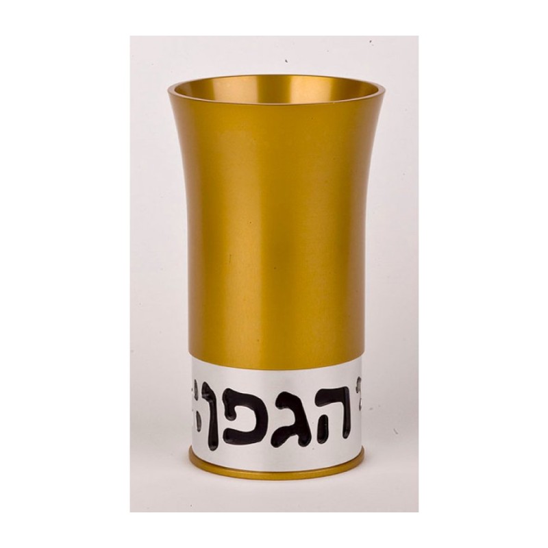 Gold Silver Color Kiddush Cup by Agayof | Kiddush Cups
