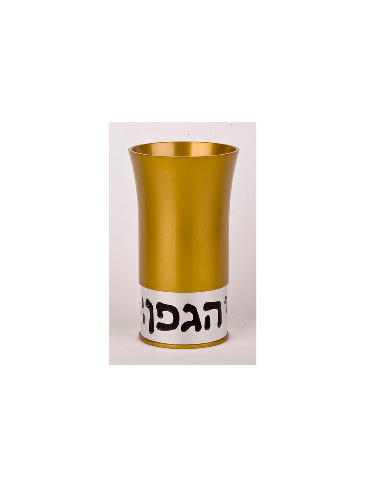 Gold Silver Color Kiddush Cup by Agayof | Kiddush Cups