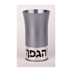 Gray Kiddush Cup By Agayof | Kiddush Cups