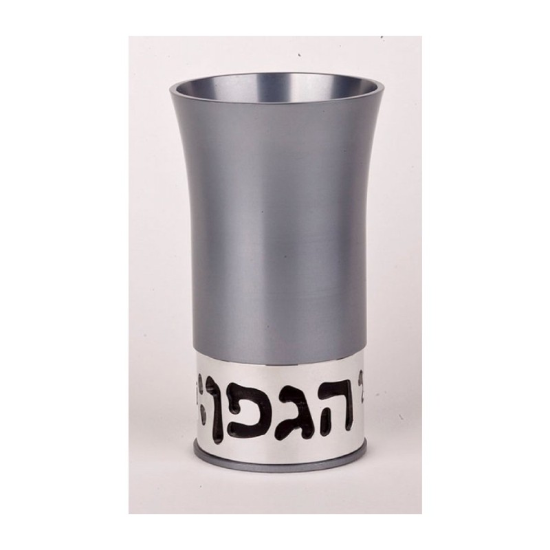 Gray Kiddush Cup By Agayof | Kiddush Cups