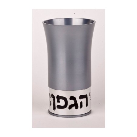 Gray Kiddush Cup By Agayof | Kiddush Cups