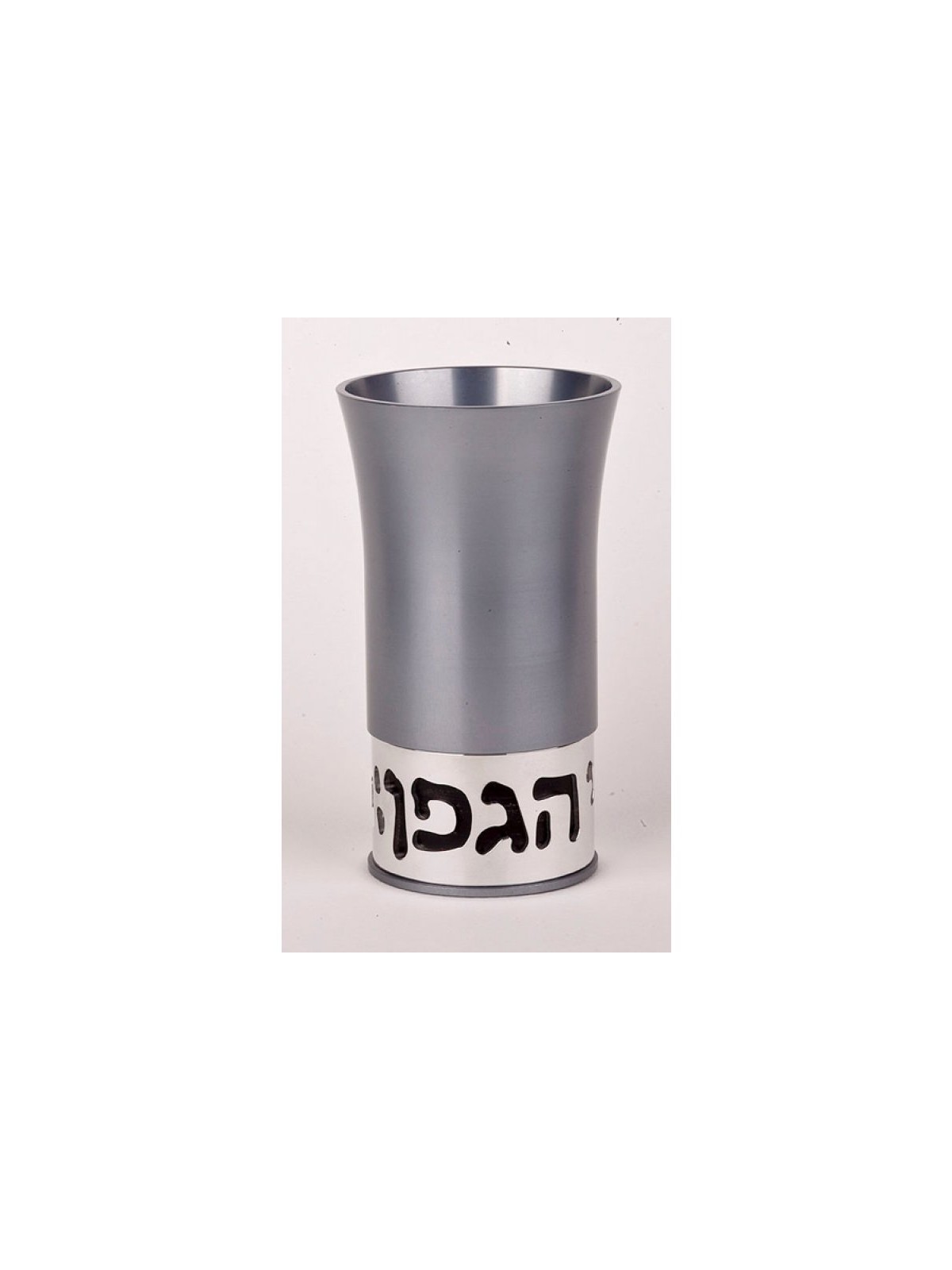 Gray Kiddush Cup By Agayof | Kiddush Cups