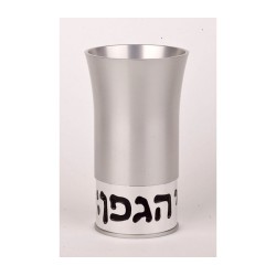 Elegant Kiddush Cup By Agayof Silver | Kiddush Cups