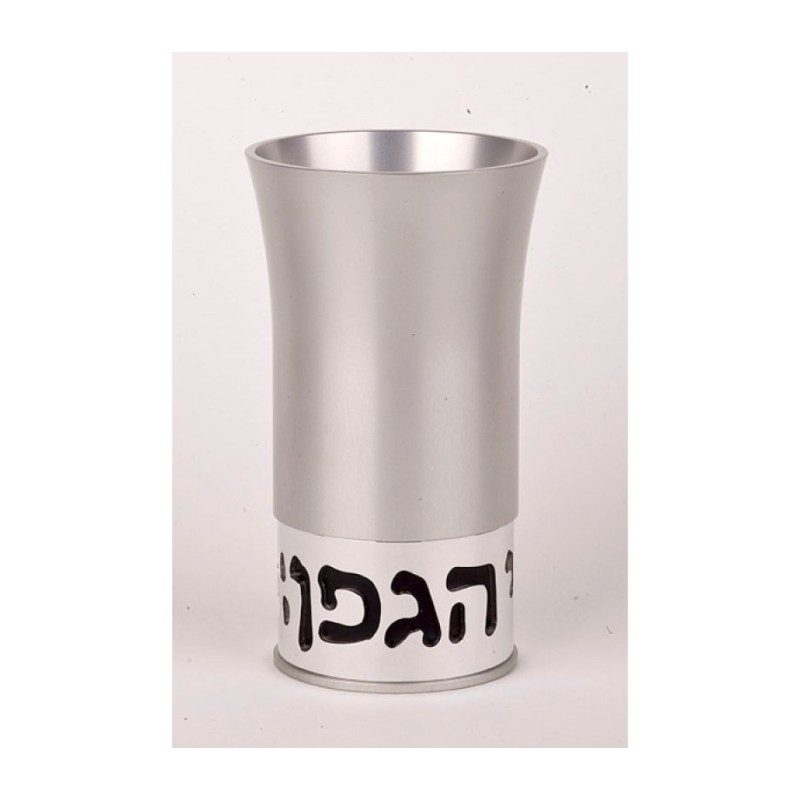 Elegant Kiddush Cup By Agayof Silver | Kiddush Cups
