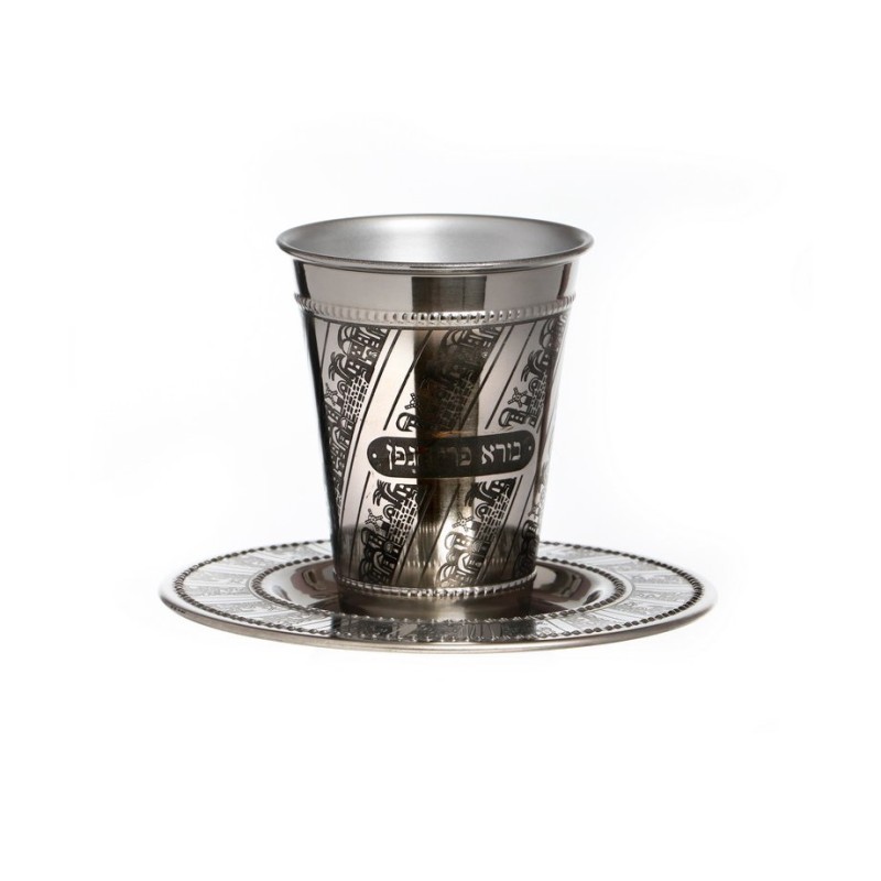 Stainless Steel Kiddush Cup Set Diagonal ... | Jewish Gift from Israel