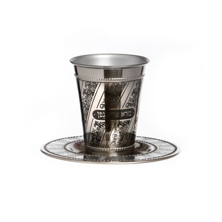 Stainless Steel Kiddush Cup Set Diagonal ... | Jewish Gift from Israel