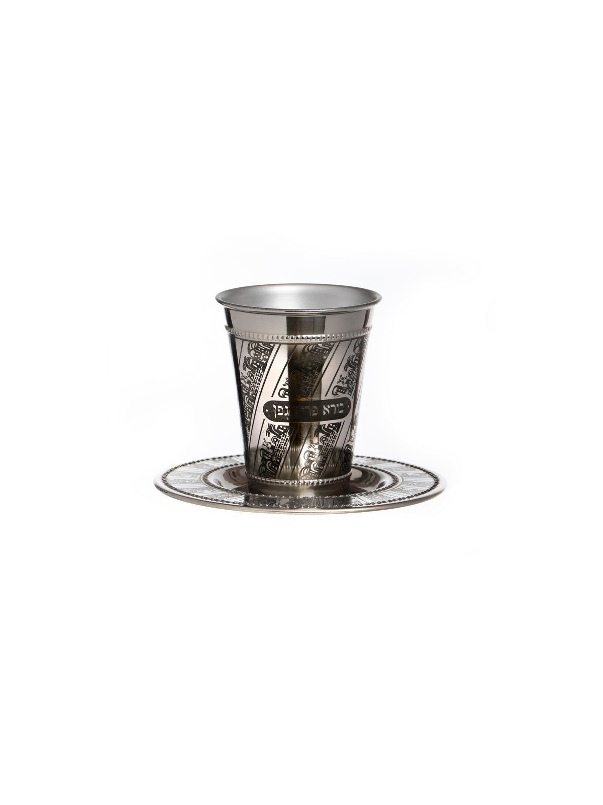 Stainless Steel Kiddush Cup Set Diagonal ... | Jewish Gift from Israel