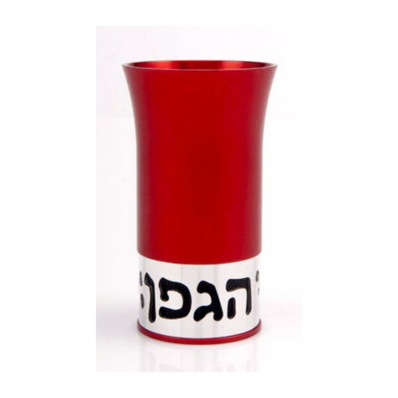 Striking Red Kiddush Cup with Blessing Ag... | Jewish Gift from Israel