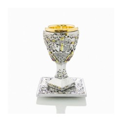 Silver Plated Kiddush Cup and Tray with G... | Jewish Gift from Israel
