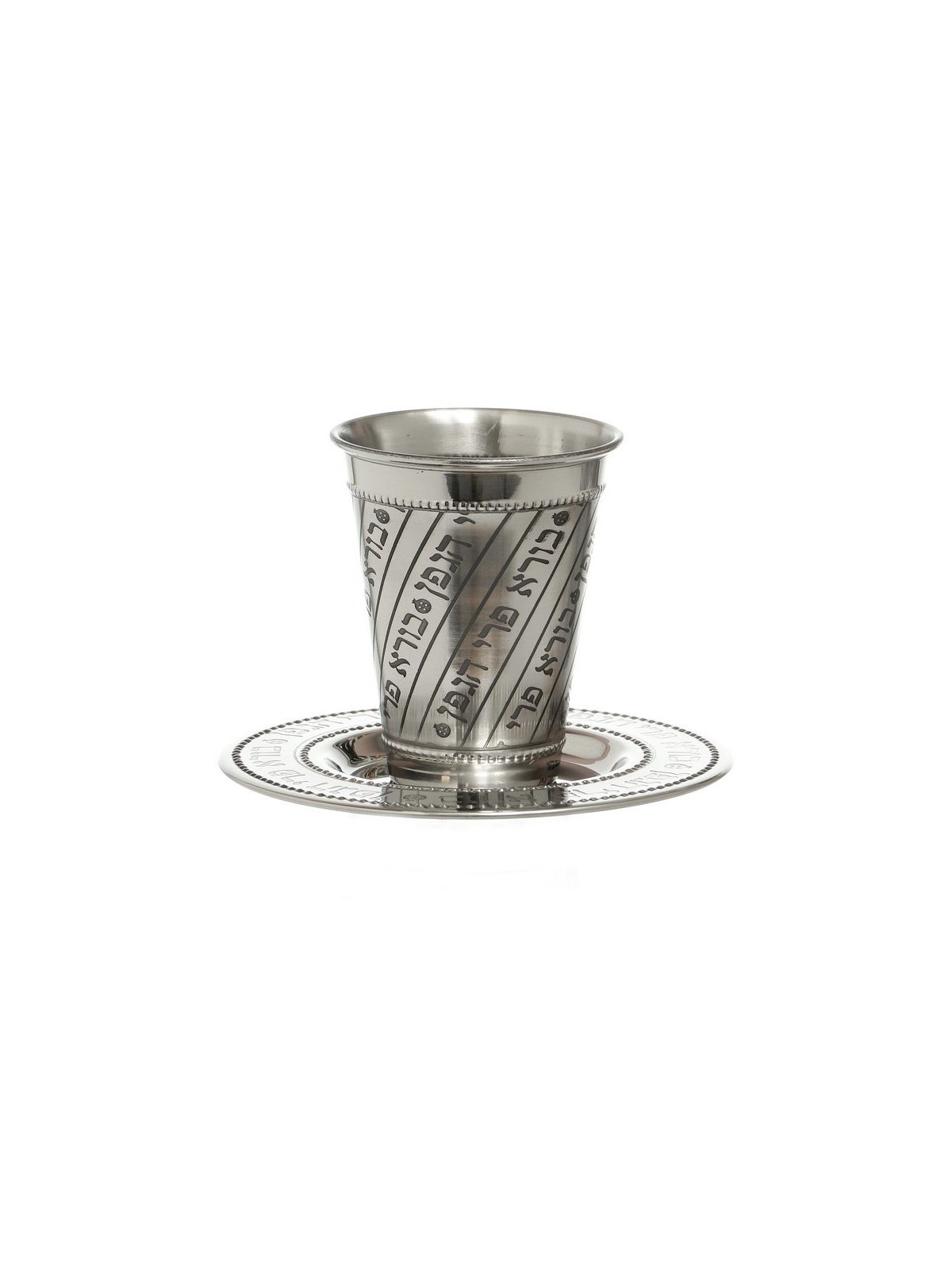 Aluminum Kiddush Cup with Coaster and Diago... | Aluminum Kiddush Cups