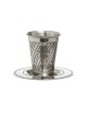 Aluminum Kiddush Cup with Coaster and Diago... | Aluminum Kiddush Cups