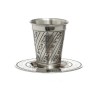 Aluminum Kiddush Cup with Coaster and Diago... | Aluminum Kiddush Cups