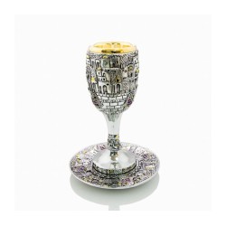 Silver Plated Two Tone Cup of Elijah with... | Jewish Gift from Israel