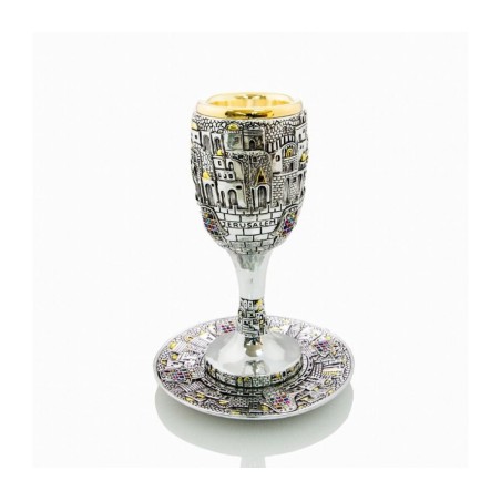 Silver Plated Two Tone Cup of Elijah with... | Jewish Gift from Israel