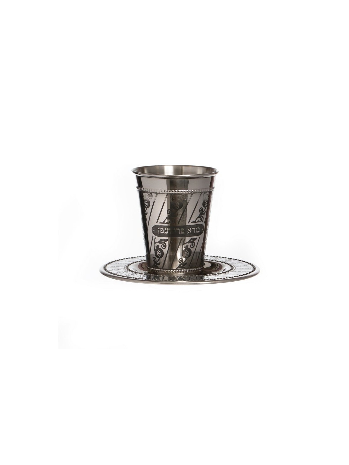 Stainless Steel Kiddush Cup Set Diagonal ... | Jewish Gift from Israel