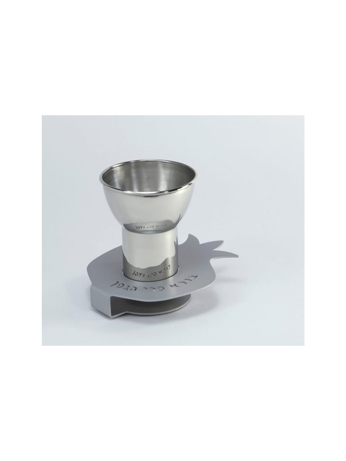 Shraga Landesman Nickel Silver Kiddush Cu... | Jewish Gift from Israel