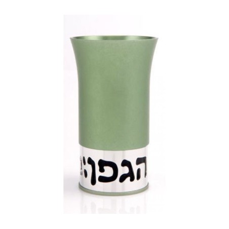 Serene Green Kiddush Cup by Agayof | Jewish Gift from Israel