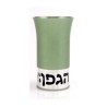 Serene Green Kiddush Cup by Agayof | Jewish Gift from Israel
