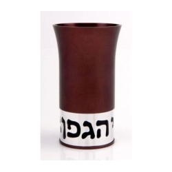 Brown Anodized Kiddush Cup by Agayof | Jewish Gift from Israel