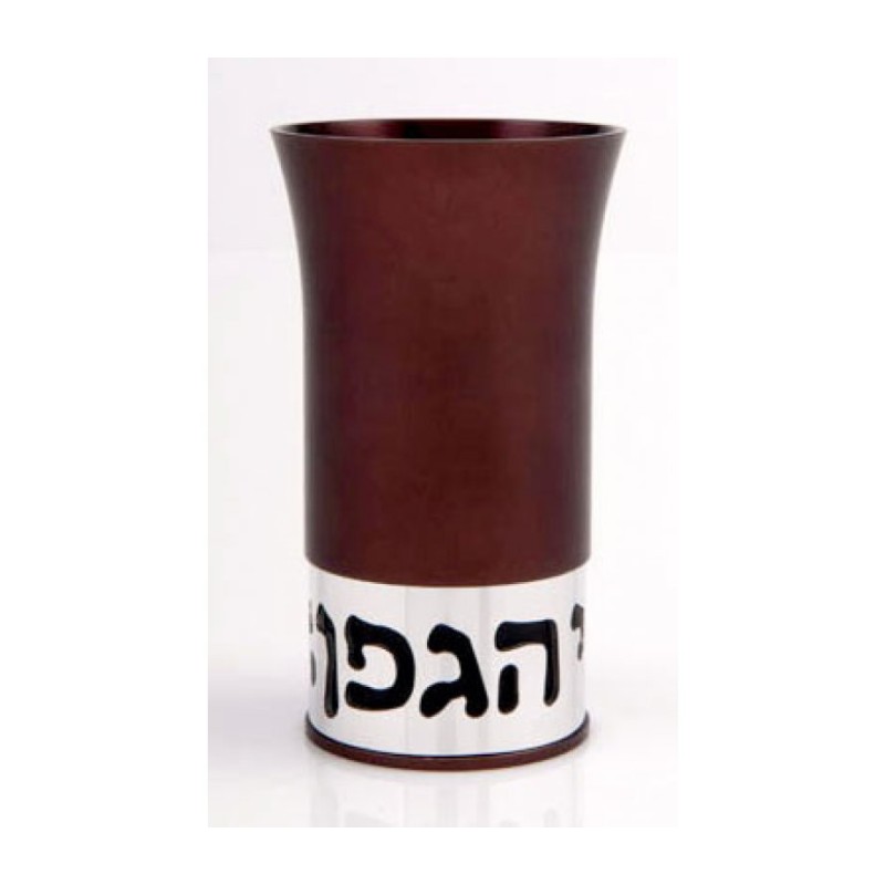 Brown Anodized Kiddush Cup by Agayof | Jewish Gift from Israel