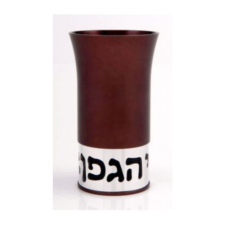 Brown Anodized Kiddush Cup by Agayof | Jewish Gift from Israel