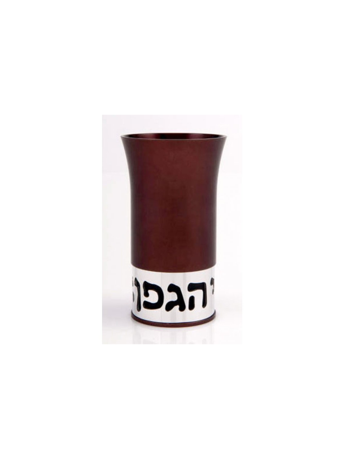 Brown Anodized Kiddush Cup by Agayof | Jewish Gift from Israel