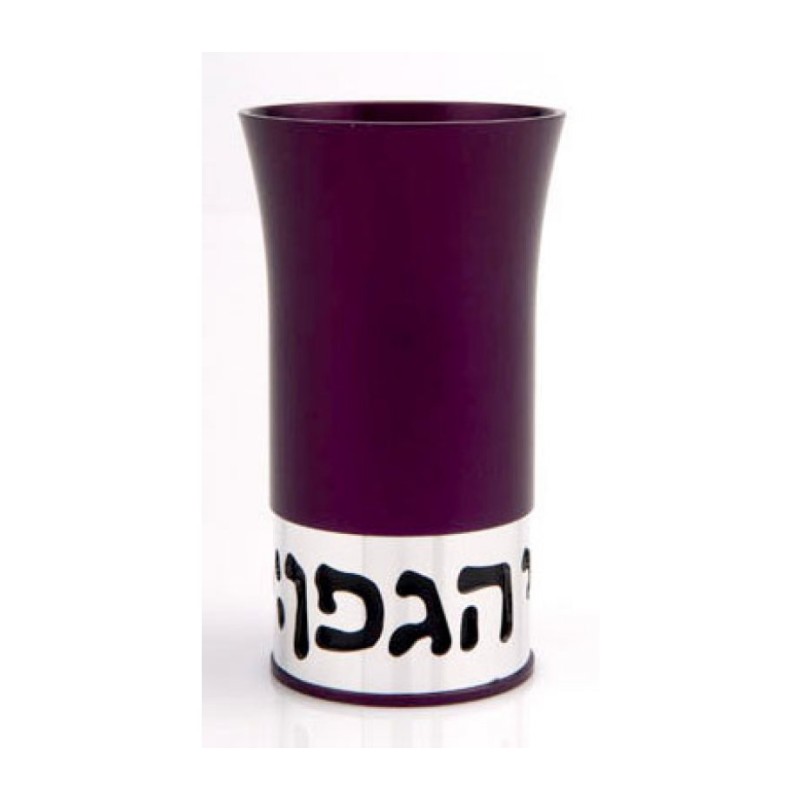 Blessing Kiddush Cup By Agayof Purple | Jewish Gift from Israel