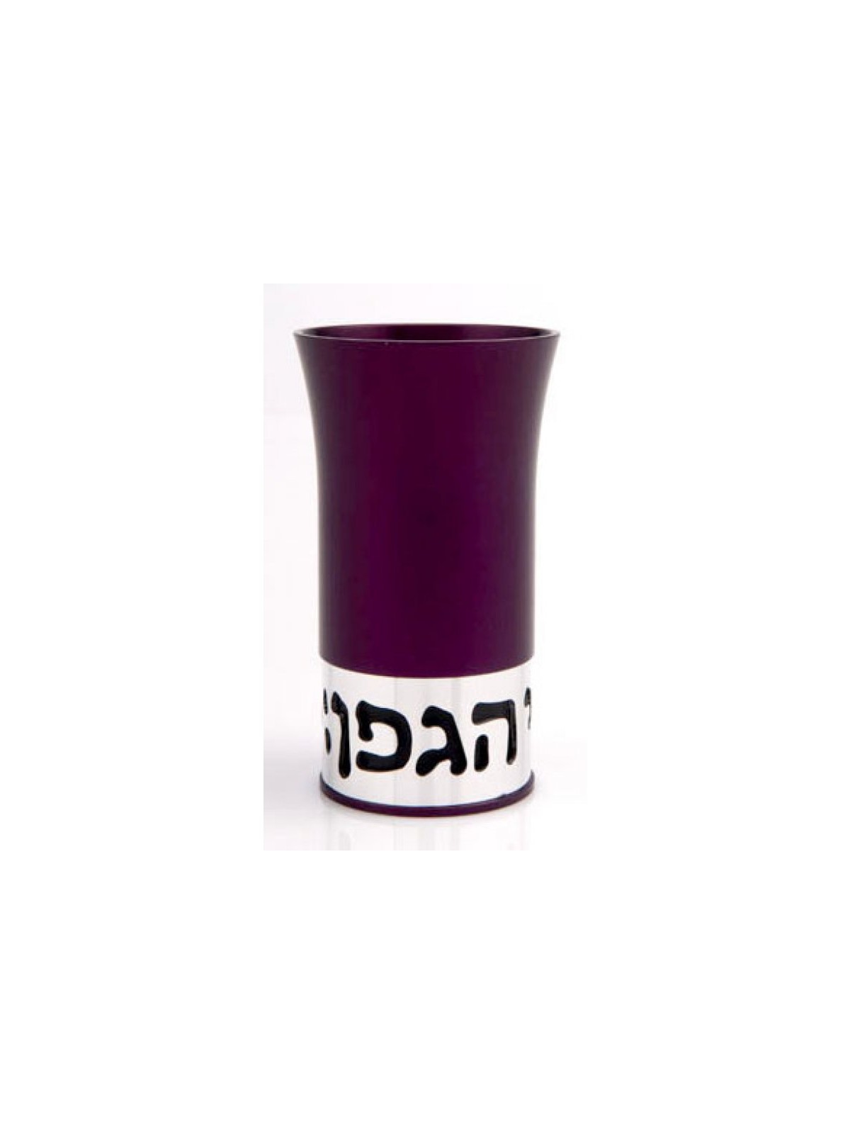 Blessing Kiddush Cup By Agayof Purple | Jewish Gift from Israel