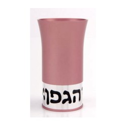 Pastel Pink Kiddush Becher by Agayof | Jewish Gift from Israel