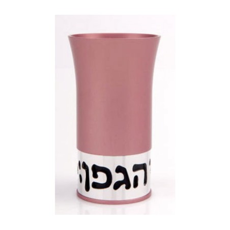 Pastel Pink Kiddush Becher by Agayof | Jewish Gift from Israel