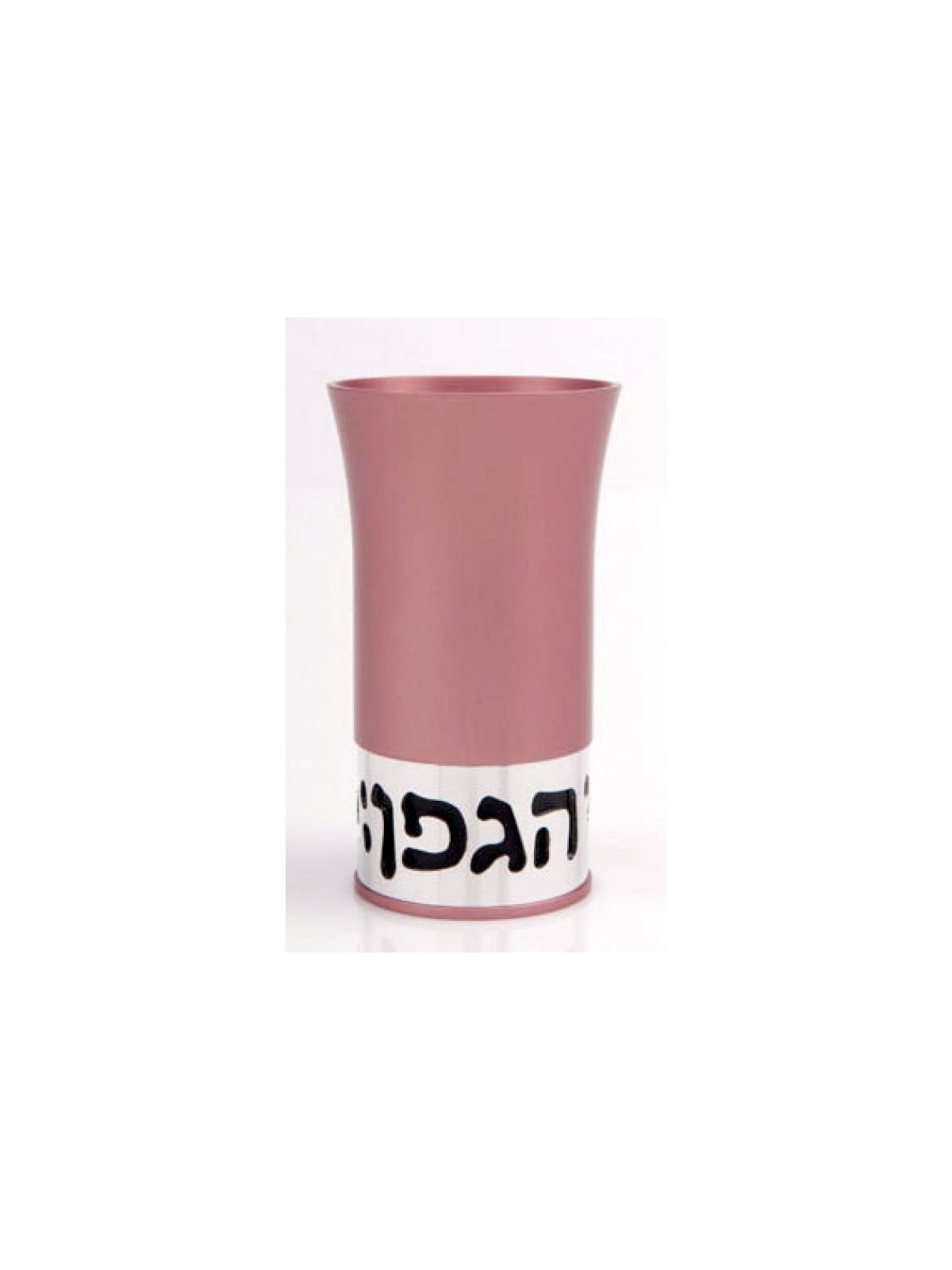 Pastel Pink Kiddush Becher by Agayof | Jewish Gift from Israel