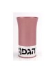 Pastel Pink Kiddush Becher by Agayof | Jewish Gift from Israel
