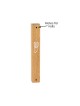 Light Brown Natural Wood Mezuzah Case | Wood Mezuzah