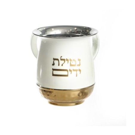 Natla Wash Cup White and Gold Enamel with Netilat Yaday... | Wash Cups