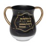 Netilat Yadayim Wash Cup Black and Gold  Framed Netilat... | Wash Cups