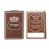 Compact Decorative Flip Open Mirror Case for Tefil... | Tefillin Parts