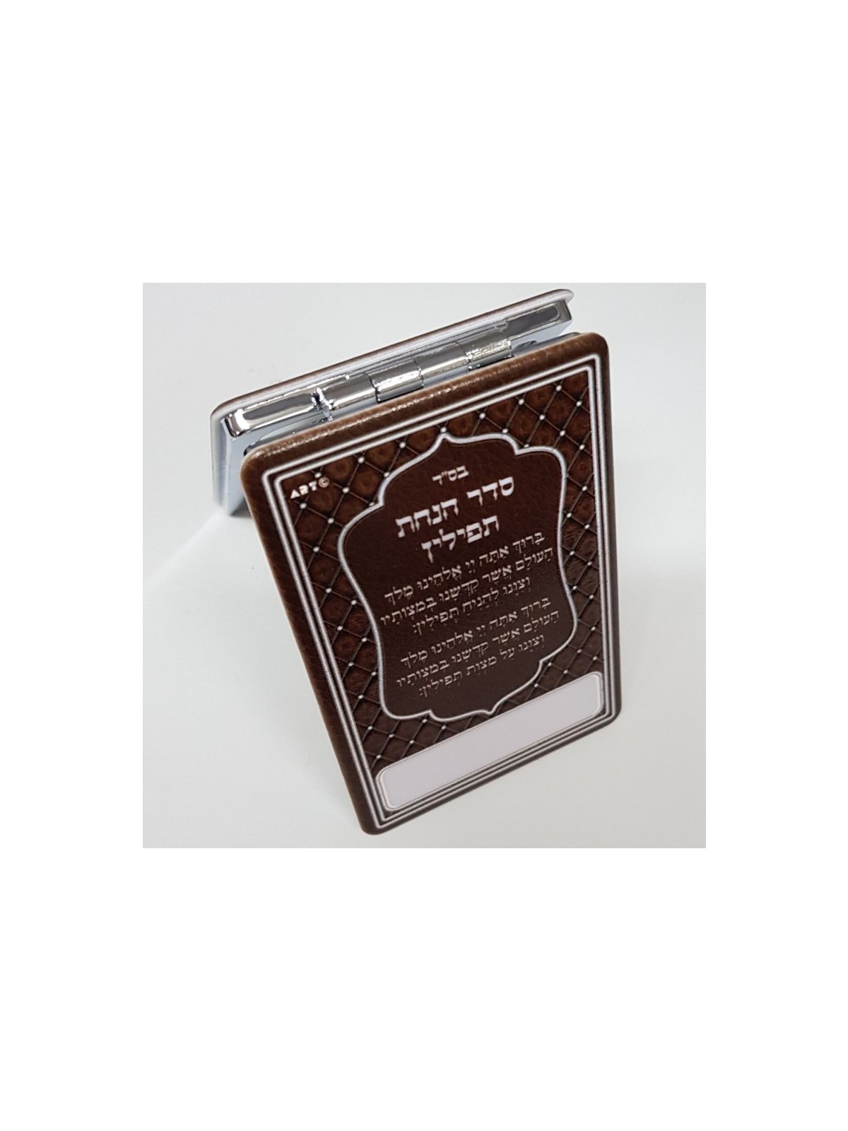 Compact Decorative Flip Open Mirror Case for Tefil... | Tefillin Parts