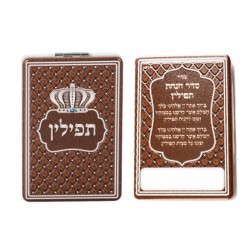 Compact Decorative Flip Open Mirror Case for Tefil... | Tefillin Parts